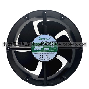 Maxair散热风扇BT380 380V 0.16A 40W 交流圆形轴流风机22060B3H