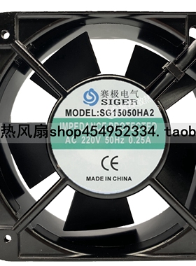 赛极电气 SG15050HA1 110V SG15050HA2 220V 机柜 散热风扇风机