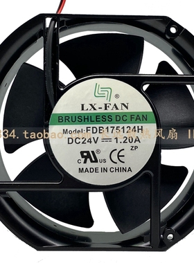 全新LX-FAN FDB175124H 17251 24V 1.20A 17CM 大风量变频器风扇