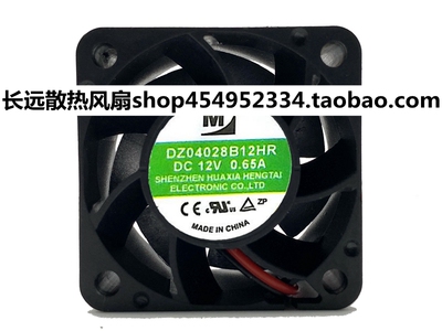 原装一盟/M 4028 4CM DZ04028B12HR DC 12V 0.65A 监控器散热风扇