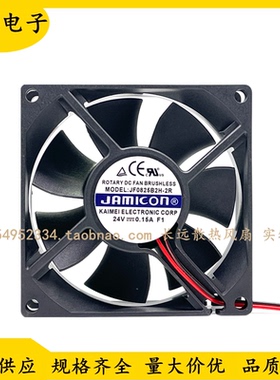 原装 JAMICON JF0825B2H-2R 24V 0.15A 8CM 8025 变频器散热风扇