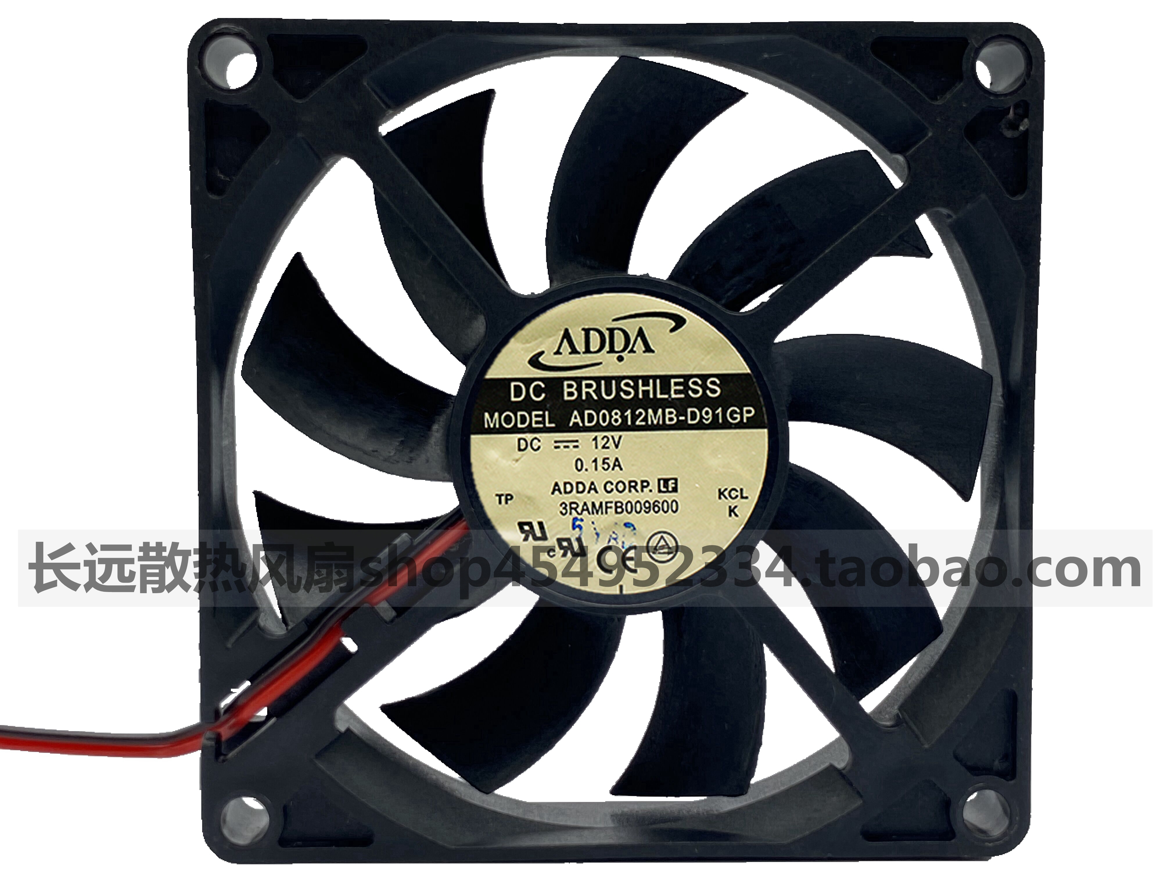 ADDA AD0812MB-D91GP 8CM 8015 12V 0.15A 机箱超薄静音散热风扇