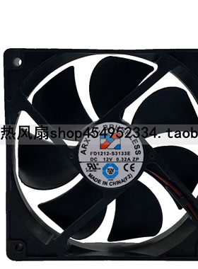 ARX 12V 0.32A 12025 FD1212-S3133E 12厘米 电源 主板 散热风扇