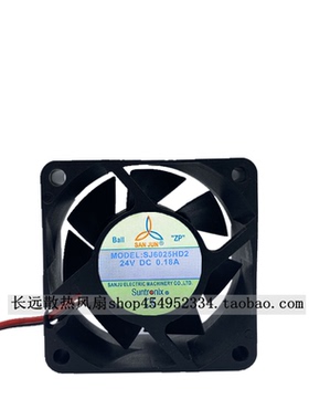 台湾三巨SJ6025HD1 SJ6025HD2直流12V 24V小型轴流散热风扇 6cm
