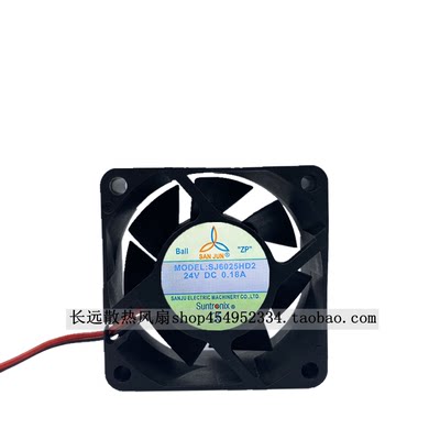 台湾三巨SJ6025HD1 SJ6025HD2直流12V 24V小型轴流散热风扇 6cm