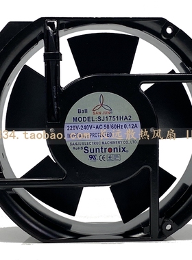 三巨17cm 17251风机SJ1725/1751HA1/HA2/HA3风扇110V/220V/380V