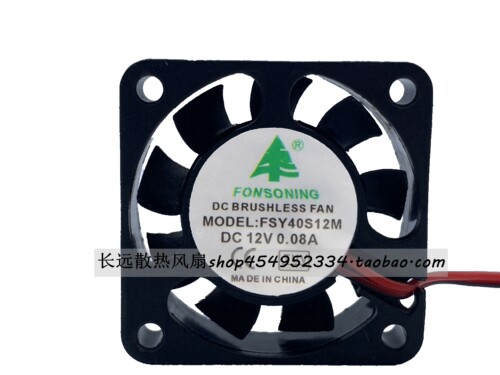 FONSONING 4厘米 FSY40S12M 12V 0.08A 4010 充电器 逆变器风扇