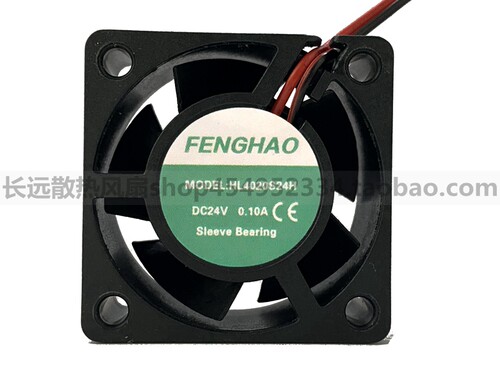 全新 FENGHAO HL4020S24H DC 24V 0.10A 4CM/厘米 静音散热风扇