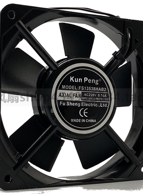 全新原装KunPeng FS13538HAB2 220V 0.16A 13.5CM 13538 轴流风机