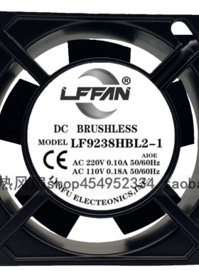 LFFAN LF9238HBL2-1 9CM/厘米  220V金属耐高温散热9038风扇风机