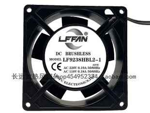 LFFAN LF9238HBL2-1 9CM/厘米  220V金属耐高温散热9038风扇风机