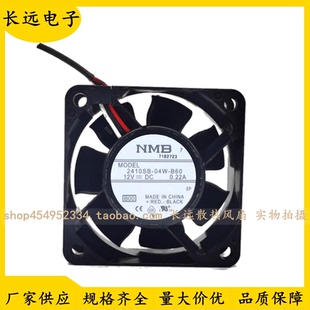 2410SB 04W 6CM NMB 静音变频器散热风扇 0.22A 6025 12V 原装 B60