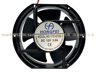鸿飞HD-1751H12B 17251 12V 3.0A 三线带ROO报警 大风量 散热风扇