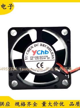 原装ychb 3010 FD1230-S3112A 12V 0.07A ZP 3cm 30*10mm静音风扇