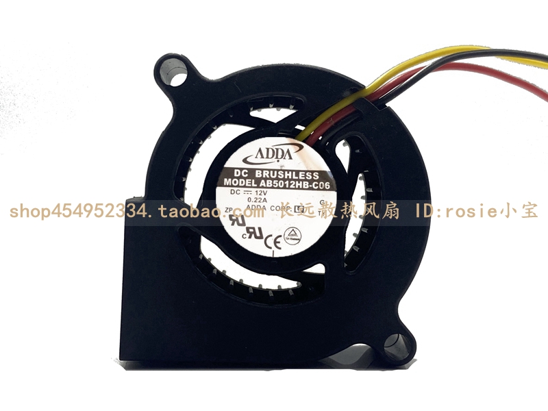原装协喜ADDA 5020 12V 0.22A AB5012HB-C06 鼓风机涡轮散热风扇