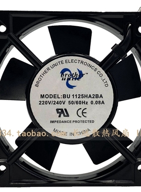 正品全新Br unite BU 1125HA2BA/1125HA2SA 220V 0.10A 散热风扇