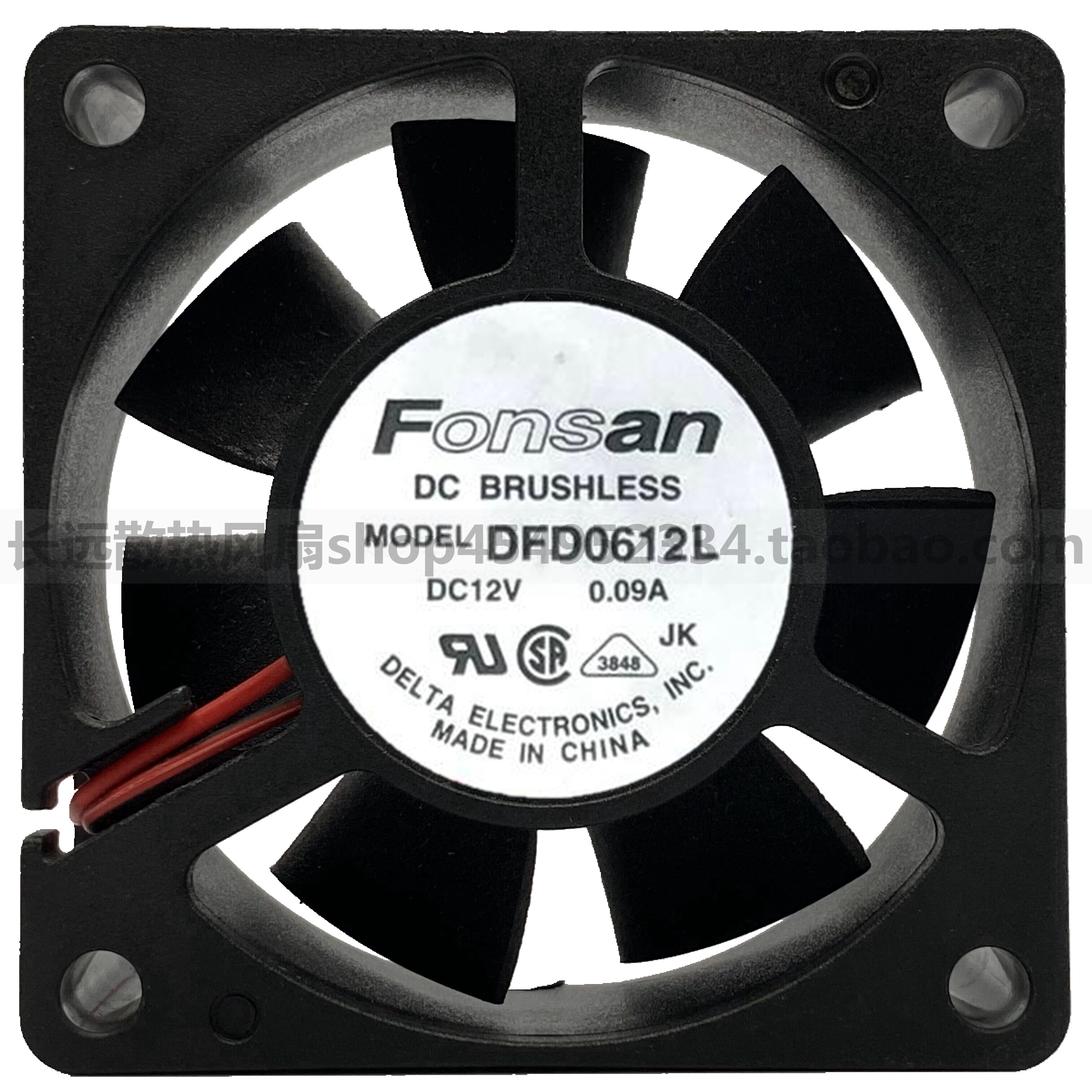 台达 DFD0612L 6CM 6020 12V 0.09A 静音机箱风扇电脑风扇CPU风扇