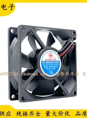 SUPER FAN SDF8025M12S 12V 0.14A 8CM 8025 USP电源静音散热风扇