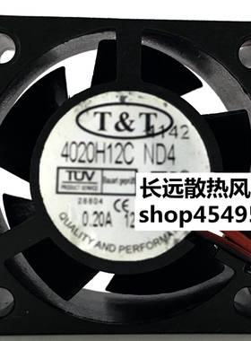 正品台湾TT 4020HH12C ND4 4020 12V 0.20A CPU电源散热风扇 4CM