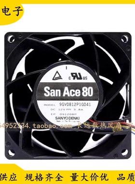原装SanAce三洋 9GV0812P1G041 12V 3.8A 8038 8CM服务器散热风扇