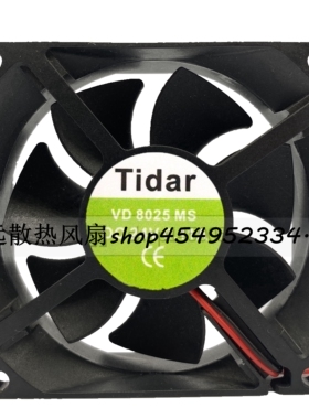 全新tidar vd8025ms 24v 0.11a 8cm 8025 散热风扇