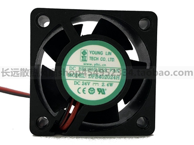 原装主板YOUNG LIN永林 4020 DFB402024H DC24V 2.4W 变频器散热
