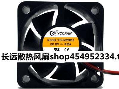全新YCCFAN YDH5020B12 12V伏 0.25a 5CM 5020电源机箱散热风扇