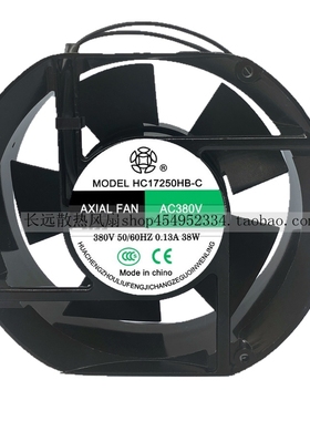 380V风扇椭圆形散热风扇 AC380V HC17250HB-C=AC380V HC17050HB-C