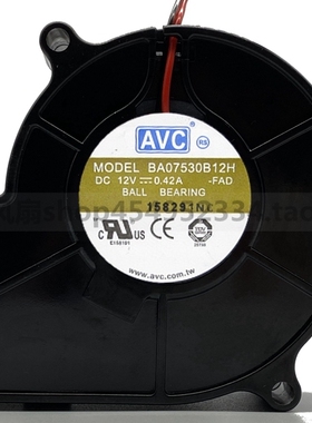 原装AVC 7530 涡轮鼓风机 BA07530B12H 12V 0.42A 服务器散热风扇