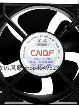 工业排风扇 方形 东方CNDF TA18060HBL-2 220V 轴流风机 散热风扇