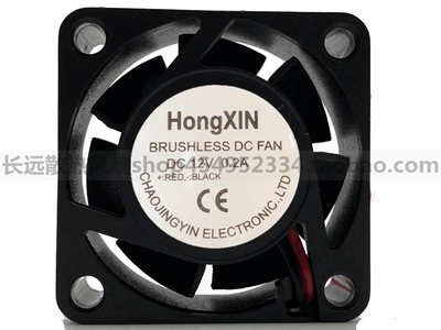 4015HongXIN12V0.2A5cm厘米伏直流排气加湿器CPU逆变器小散热风扇