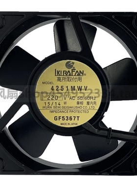 12厘米风扇 220V风扇 育良LKURAFAN 4251MWV 12025 15/14W风扇