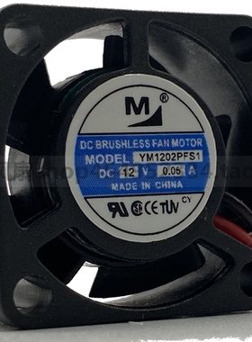 全新一盟 YM1202PFS1 12V 0.05A 2510 2.5CM厘米静音微型散热风扇