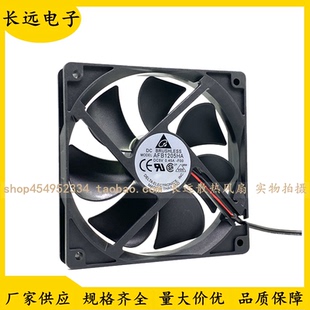 Delta 12025 0.45A AFB1205HA USB 原裝 機(jī)箱散熱風(fēng)扇12CM 臺(tái)達(dá)
