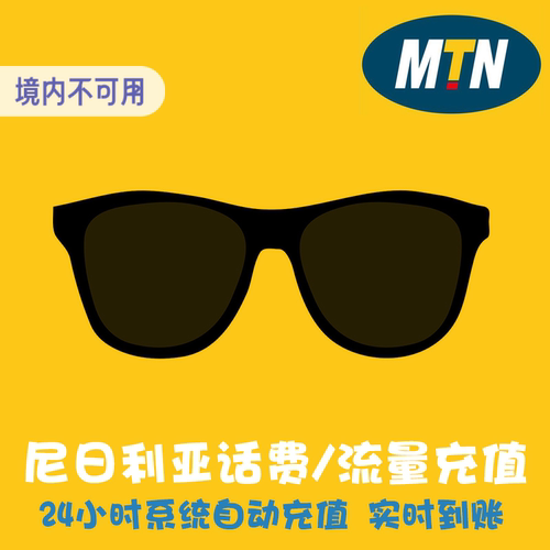 24小时自动充值，实时到账，无需人工客服 备注234开头纯数字，不要空格和符号