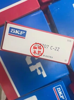305707C-2Z 深沟球轴承