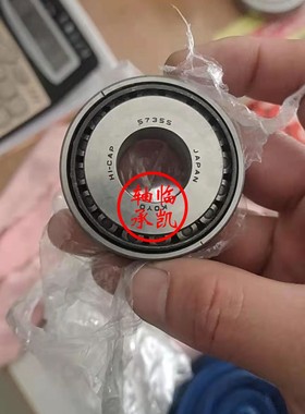 英制圆锥滚子轴承57355