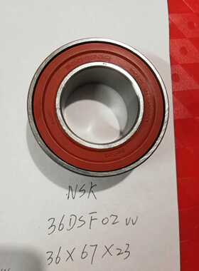 36DSF02VV汽车轮毂轴承深沟球轴承36-67-23