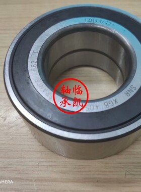 XGB40574 汽车轴承