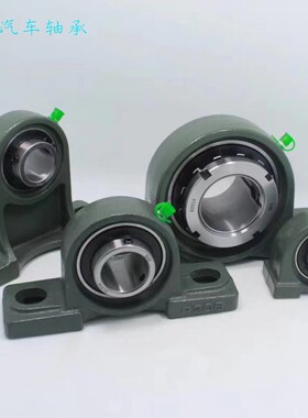 国产轴承钢非标深沟球轴承22x44x12农机轴承 带座外球面轴承