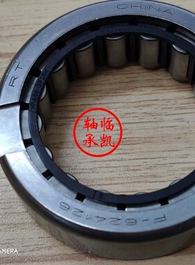 F-624126 汽车轴承