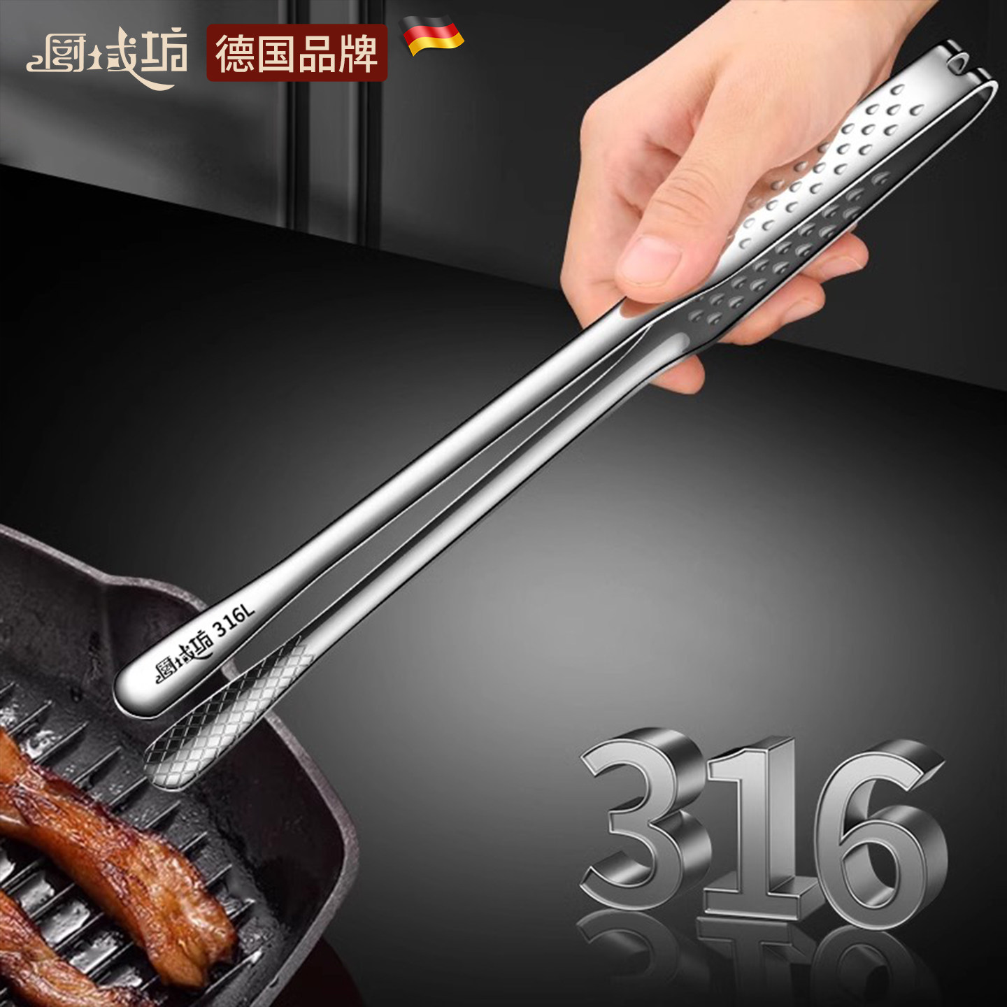 316L不锈钢韩式烤肉夹子煎牛排专用夹厨房食品料理自助餐加长夹子