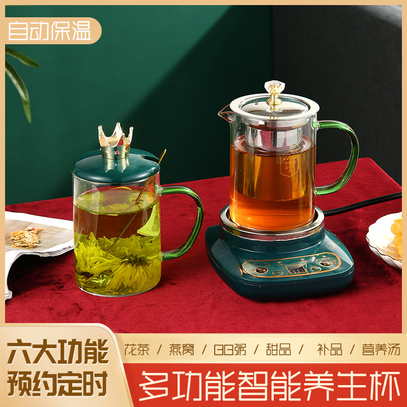 智能养生杯办公室分体煮茶器炖煮花茶杯高硼玻璃杯烧水壶恒温礼品