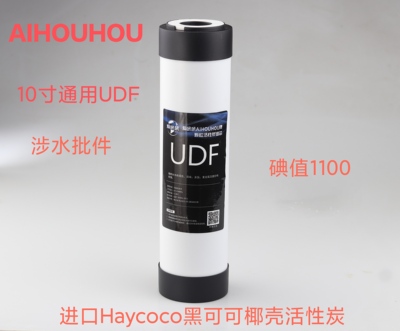 10寸颗粒活性炭进口椰壳活性炭