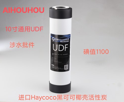 10寸颗粒活性炭进口椰壳活性炭