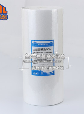 10寸大胖pp棉中央前置家用净水器