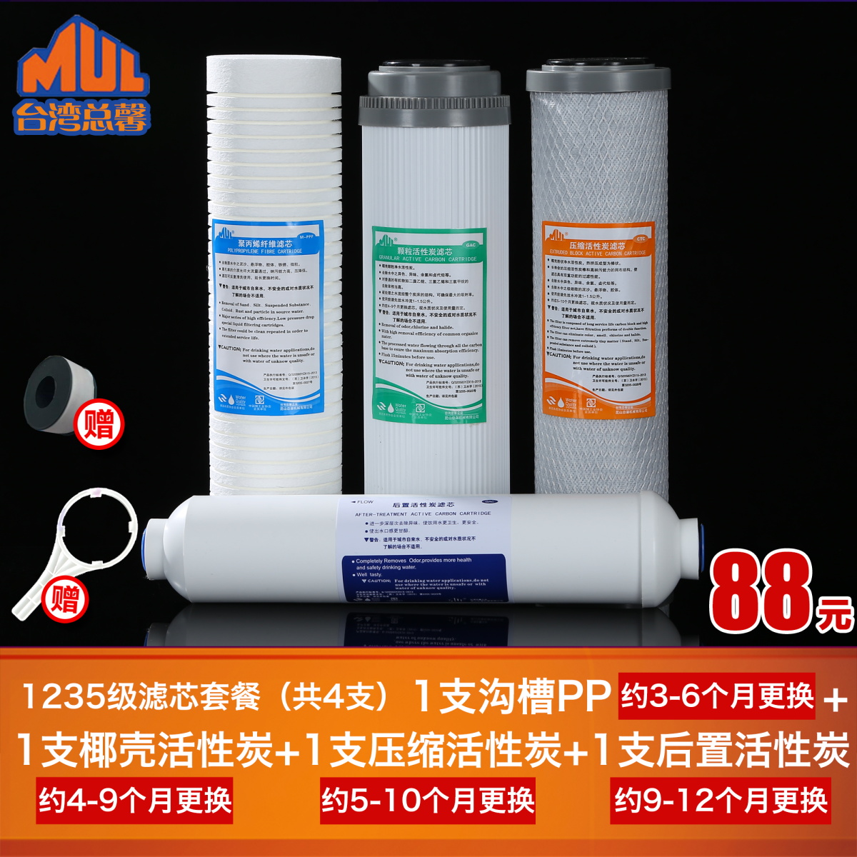 总馨净水器滤芯10寸pp活性炭配件