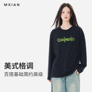 t恤男女同款 圆领宽松上衣内搭舒适时尚 打底衫 新款 夏季 纯棉长袖