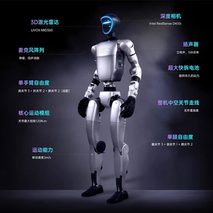 宇树机器人G1-EDU进阶版U2现货定制开发增加舞蹈武术拳击语音控制