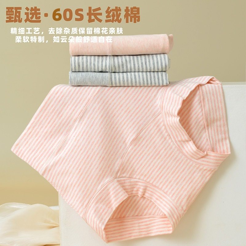新疆长绒棉内裤女高腰纯棉7A抑菌加长裆胖MM收腹大码三角短裤新款,女士内衣/男士内衣/家居服,男平角内裤,淘宝优惠券,粉丝福利购,淘宝优惠卷